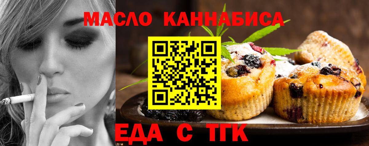 COCAIN  Грозный  Меф МЯУ МЯУ   Вход с VPN  Гашиш  Конопля 