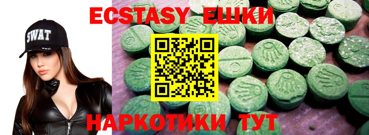 нарко площадка Telegram  Экстази Дубай  Вход с VPN  Экстази XTC  Грозный 