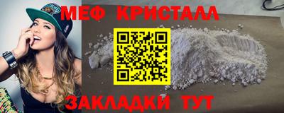 мет Бийск