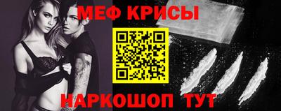 мет Бийск