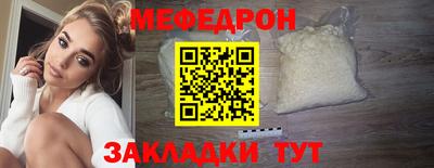 кристаллы Беслан