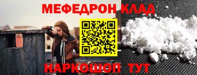 кристаллы Беслан