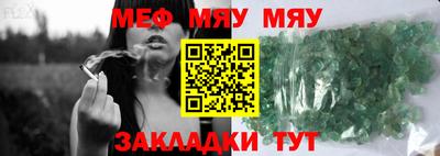 стафф Берёзовский
