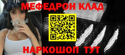 мет Бийск