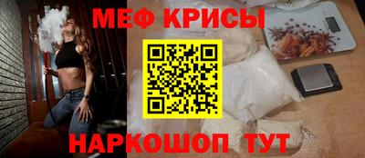 мет Бийск