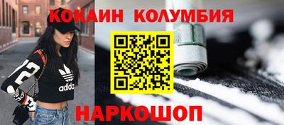 кристаллы Беслан