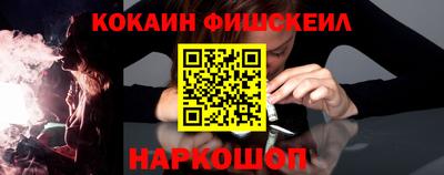 мет Бийск