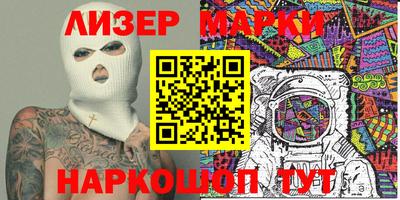 мет Бийск