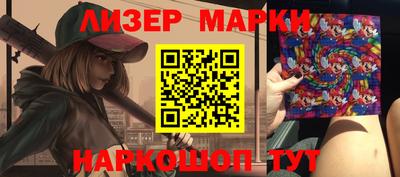 стафф Берёзовский