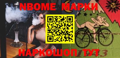 кристаллы Беслан