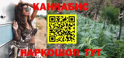 кристаллы Беслан
