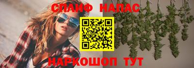 кристаллы Беслан
