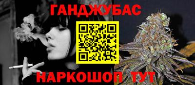 мет Бийск