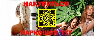 мет Бийск