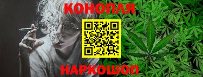 кристаллы Беслан