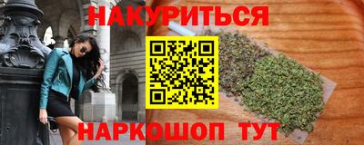 мет Бийск