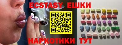 кристаллы Беслан