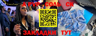 стафф Берёзовский