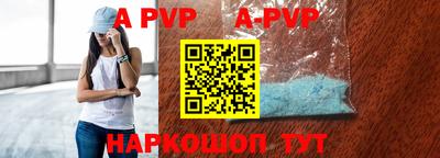 кристаллы Беслан