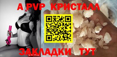 стафф Берёзовский