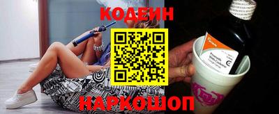 кристаллы Беслан