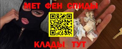 кристаллы Беслан