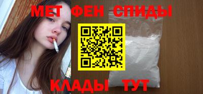 кристаллы Беслан