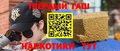 мет Бийск