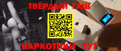кристаллы Беслан