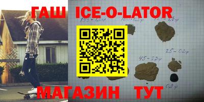 мет Бийск