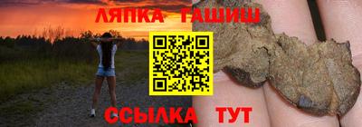 кристаллы Беслан