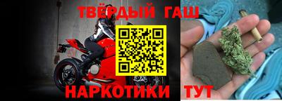 кристаллы Беслан