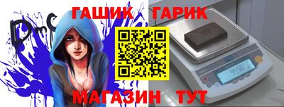 стафф Берёзовский