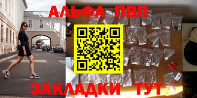 стафф Берёзовский