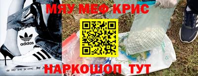 кристаллы Беслан