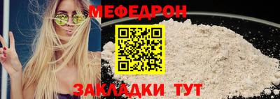 мет Бийск