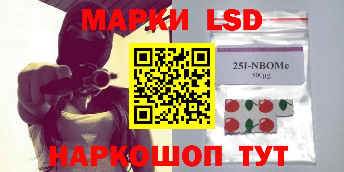 Грозный  ЛСД экстази кислота  Вход с VPN 