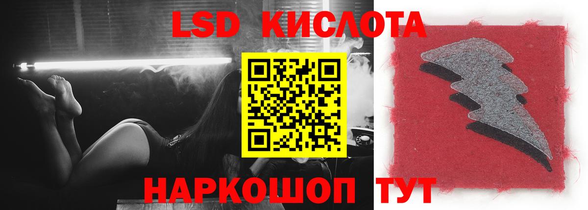 ЛСД экстази ecstasy Грозный