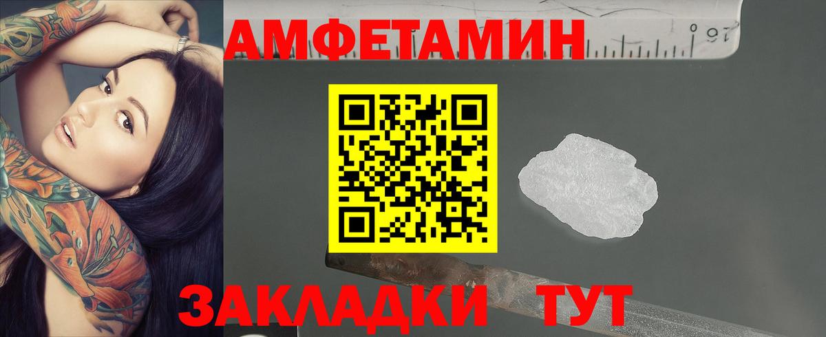 Первитин мет Грозный