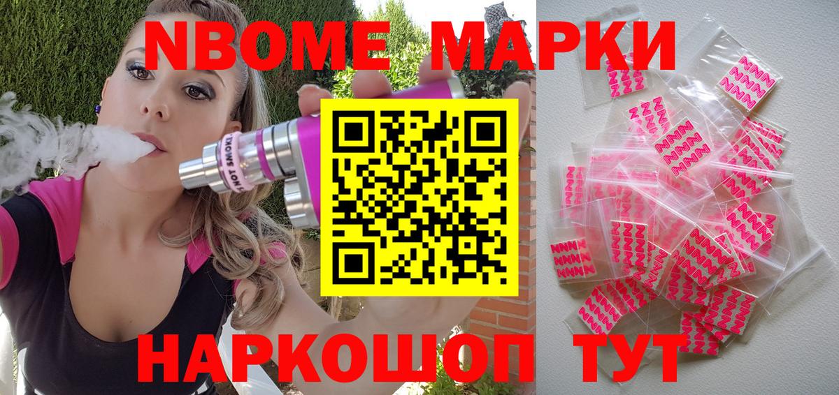 Грозный  Наркотические марки 1,5мг  Вход с VPN 