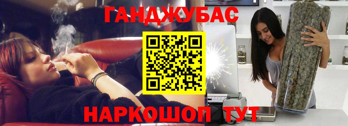 Канабис сатива  Бошки Шишки AK-47  Бошки Шишки Bruce Banner  Марихуана семена  Вход с VPN  Грозный 